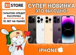 Apple iPhone 14 Pro Max. �����, 128 ��, ������, 3G, 4G LTE, 5G, NFC ����