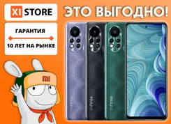 Infinix HOT 11s. �����, 64 ��, ������, 3G, 4G LTE, Dual-SIM, NFC. ��� ����� �� ������������ ����