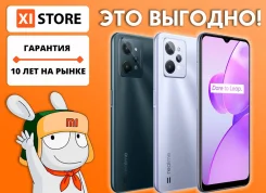 Realme C31. �����, 32 ��, �����������, ������, 3G, 4G LTE, Dual-SIM. ��� ����� �� ������ ����