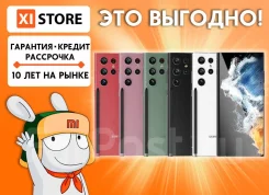 Samsung Galaxy S22 Ultra. �����, 256 ��, �������, ������, 3G, 4G LTE, Dual-SIM, NFC ����