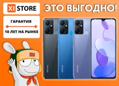 Infinix Smart 6. �����, 64 ��, �����, 3G, 4G LTE, Dual-SIM, NFC. ��� ����� �� ������������ ����