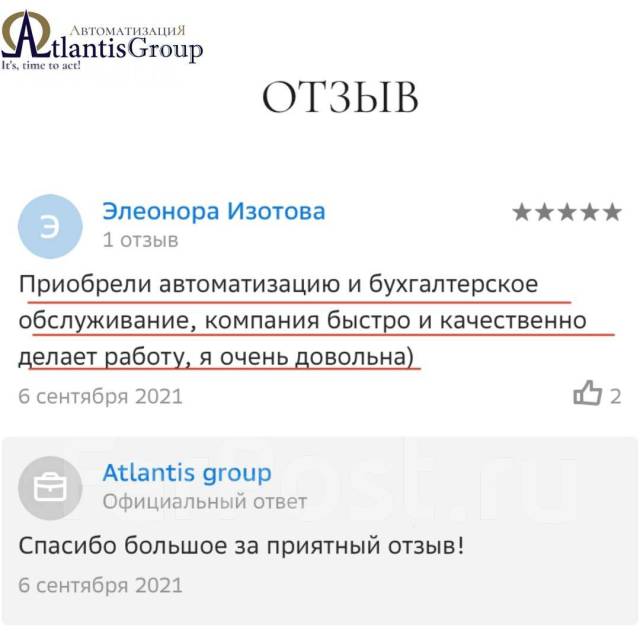 Бухгалтерские услуги для ИП и ООО во Владивостоке