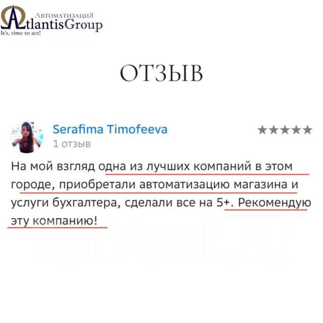 Бухгалтерские услуги для ИП и ООО во Владивостоке