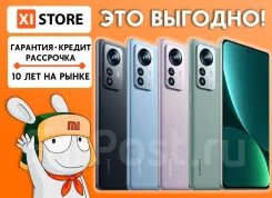 Xiaomi 12. �����, 256 ��, 3G, 4G LTE, ����������. ��� ����� �� ���������� ����