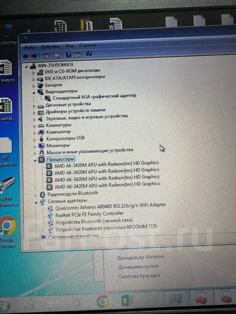 HP Pavilion. 15.6", 1,5����, ��� 6 ��, ���� 500���, WiFi: 1, Bluetooth: 1 ����