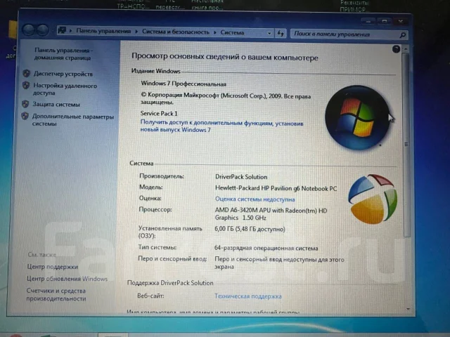 HP Pavilion. 15.6", 1,5����, ��� 6 ��, ���� 500���, WiFi: 1, Bluetooth: 1 ����