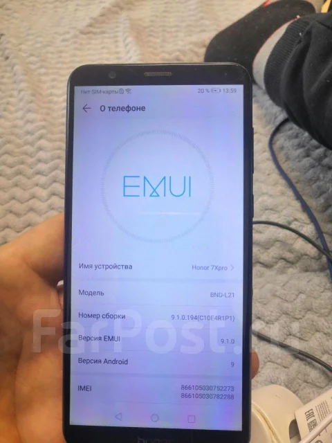 Honor X7. �/�, 64 ��, �����, 4G LTE ����