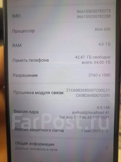 Honor X7. �/�, 64 ��, �����, 4G LTE ����