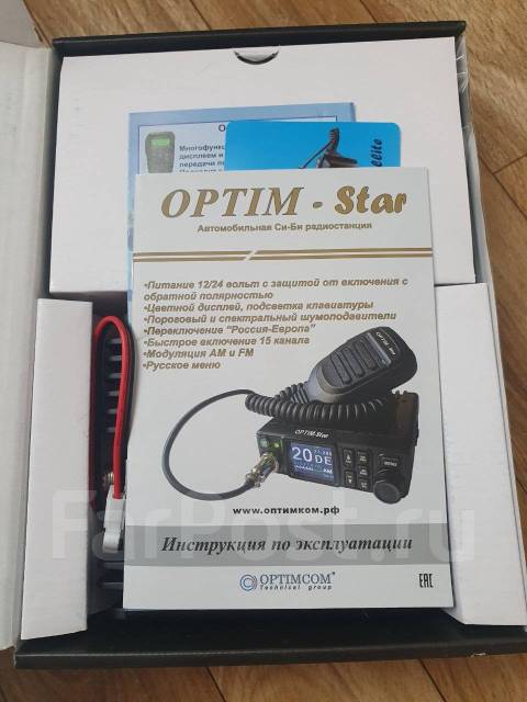 Автомобильная радиостанция Optim-star CB Radio 27 MHz, новый, в наличии ...