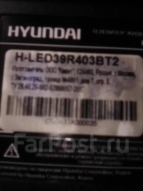 Hyundai. LED ����