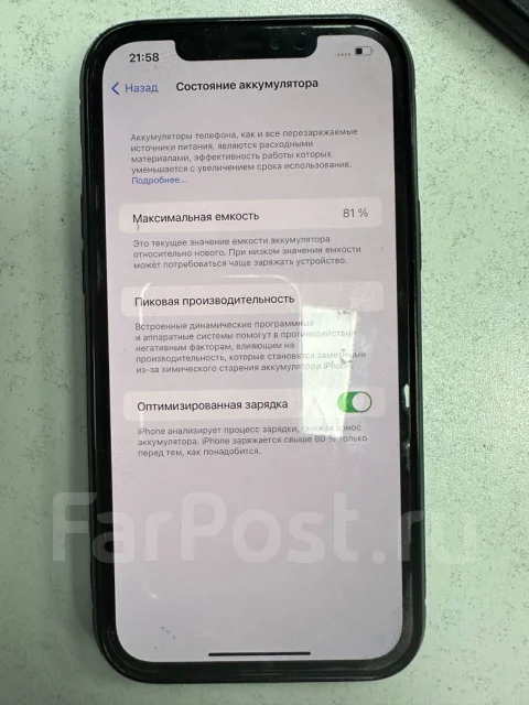 Apple iPhone 12 Pro Max. �/�, 512 ��, ����� ����