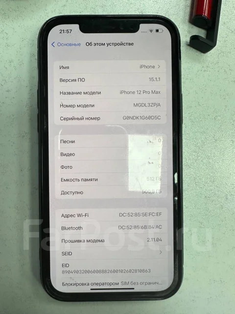 Apple iPhone 12 Pro Max. �/�, 512 ��, ����� ����