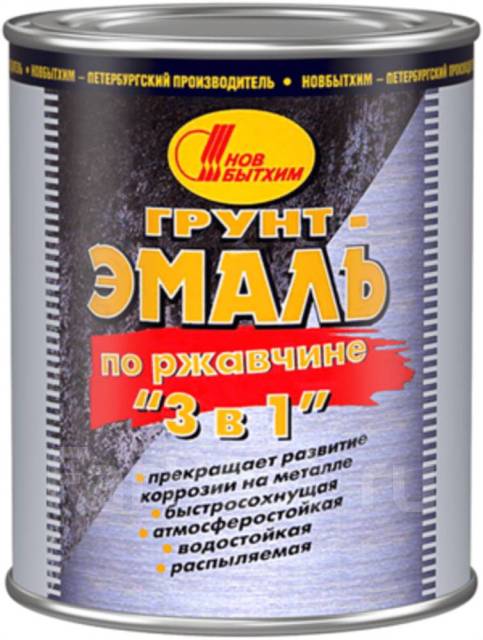 Грунт - эмаль по ржавчине 3в1, красная, 1 л Новбытхим, в наличии. Цена ...