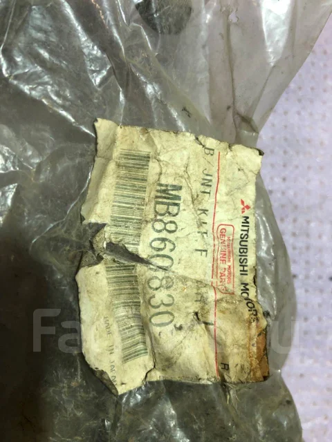 ������� ����� MB860830 ����