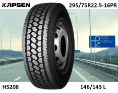Kapsen HS208. �����������, 2023 ���, �����. ��� ����� �� ������� ����