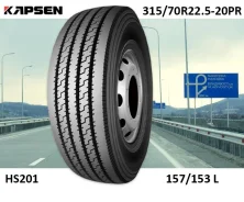 Kapsen HS201. ������, 2023 ���, �����. ��� ����� �� ������� ����