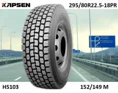 Kapsen HS103. ������, 2023 ���, �����. ��� ����� �� ������� ����