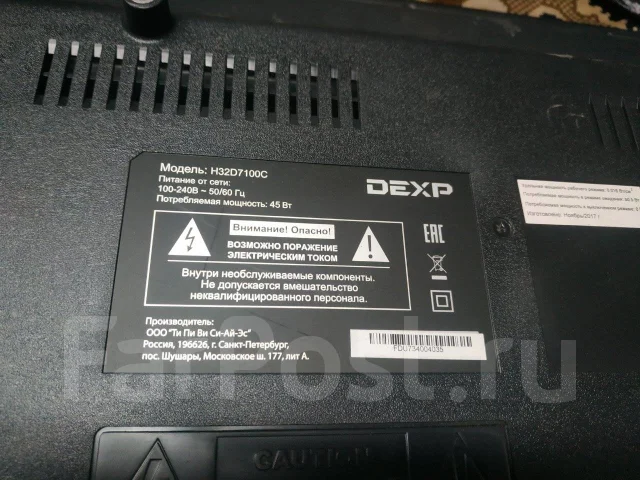 DEXP H32D7100C ����