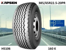 Kapsen HS106. ������, 2023 ���, �����. ��� ����� �� ������� ����