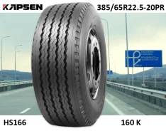 Kapsen HS166. ������, 2023 ���, �����. ��� ����� �� ������� ����