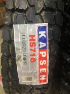 Kapsen HS716. �����������, 2023 ���, ����� ����