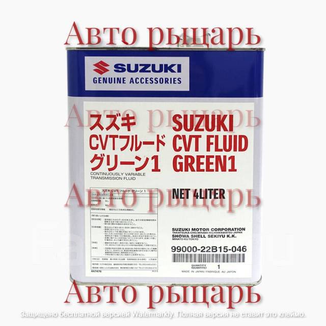 Suzuki cvt fluid green 2 аналоги