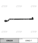 ���� �������, ����� (������ CRKD7) CTR CR0239 CR0239 ����