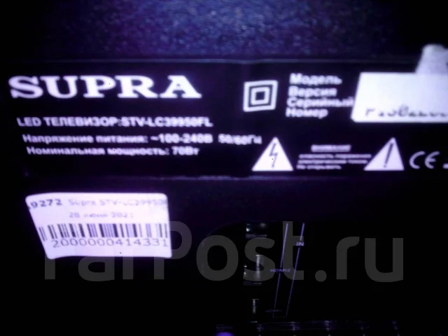 Supra STV-LC39560FL. LED ����