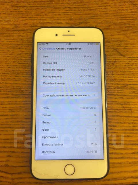 Apple iPhone 7 Plus. �/�, 32 ��, �������, 3G, 4G LTE ����