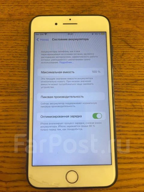 Apple iPhone 7 Plus. �/�, 32 ��, �������, 3G, 4G LTE ����