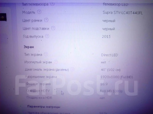 Supra STV-LC40T400FL. LED ����
