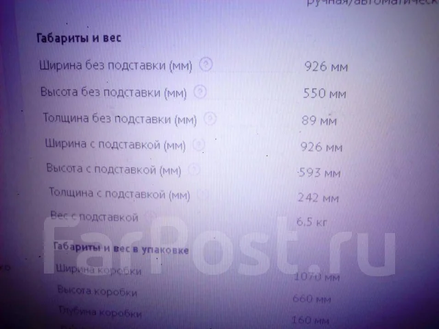 Supra STV-LC40T400FL. LED ����