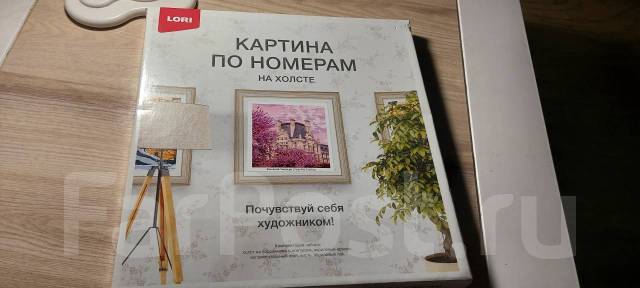 Картина по номерам, новый, в наличии. Цена: 250₽ во Владивостоке