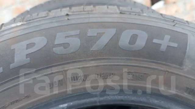 Roadclaw RP570+. ������, �/�, ����� 5 % ����