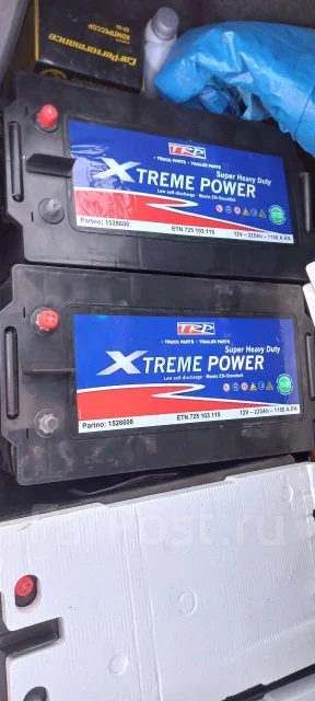 X-Stream Power. 225��.�., ������������ ������ ����