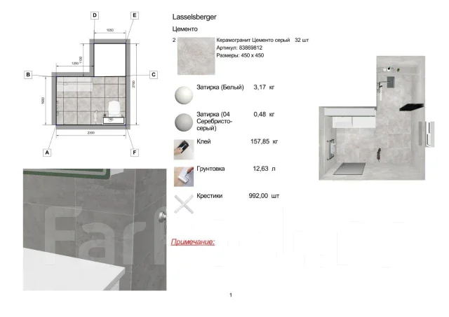 Сантехник, установка бойлера, душевых кабин, ванн, унитаза, инсталяций ...