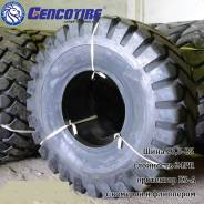 Gencotire. �����������, 2023 ���, ����� ����