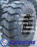Gencotire. �����������, 2022 ���, ����� ����