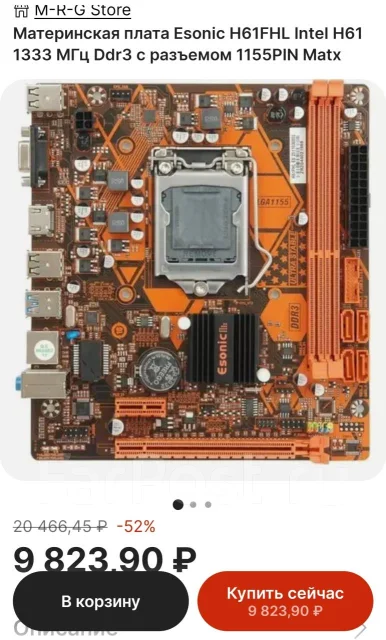LGA1155 ����