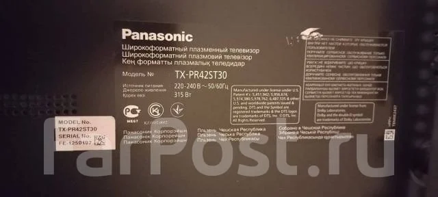 Panasonic Viera TX-PR42ST30. ������ ����