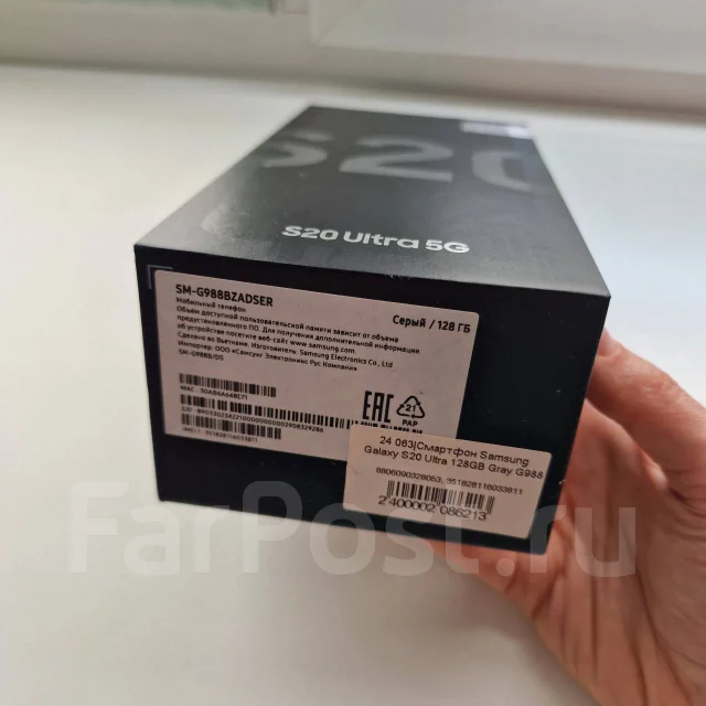 Samsung Galaxy S20 Ultra. �/�, 128 ��, �����, 3G, 4G LTE, Dual-SIM, ����������, NFC ����