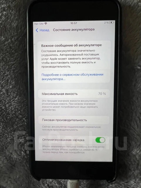 Apple iPhone 7 Plus. �/�, 256 ��, ������, 4G LTE, NFC ����