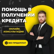 ������ � ��������� ������� ��� ���������� � ����������� ��� ����