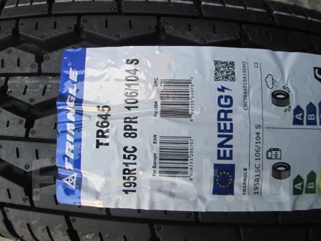 Triangle TR645, 195/80R15 LT - Купить шины во Владивостоке на Фарпост