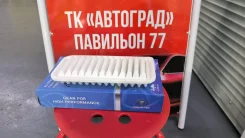 ������ ��������� Toyota 17801-21030 yut-043 ����