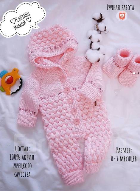 Вязаные пинетки Зимушка для новорожденной девочки 0 - 6 мес - детская одежда - Симпатяшка - Украина
