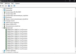 AMD Ryzen 5 2600 ����