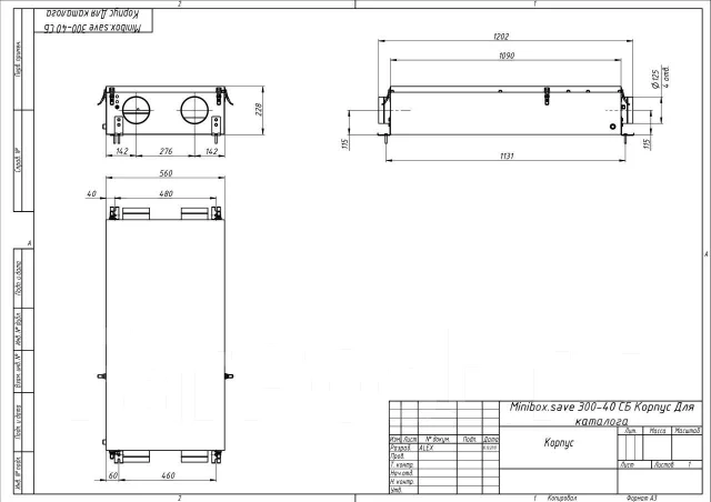 Вентиляционная установка с рекуперацией Minibox. Save-350, новый, под ...