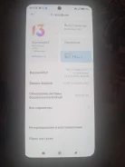 Xiaomi Redmi Note 10S. �/�, 64 ��, �����, 4G LTE ����