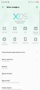 Infinix Smart 6. �/�, 32 ��, ���������, 3G, 4G LTE ����